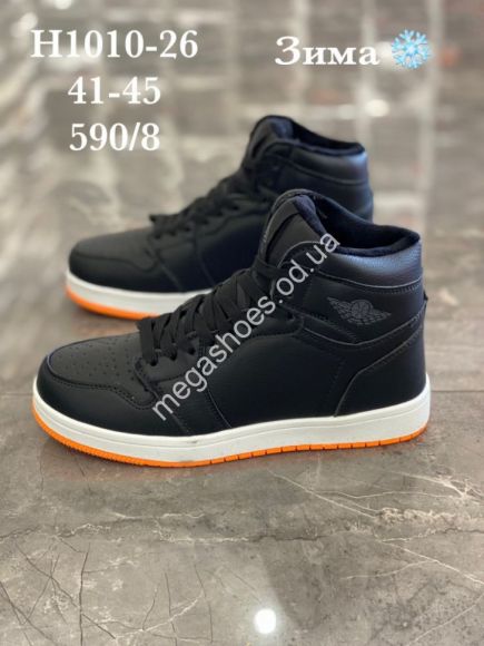 Мужская обувь - Мужские кроссовки Stilli зима H1010-26 WB - купить оптом в Одессе