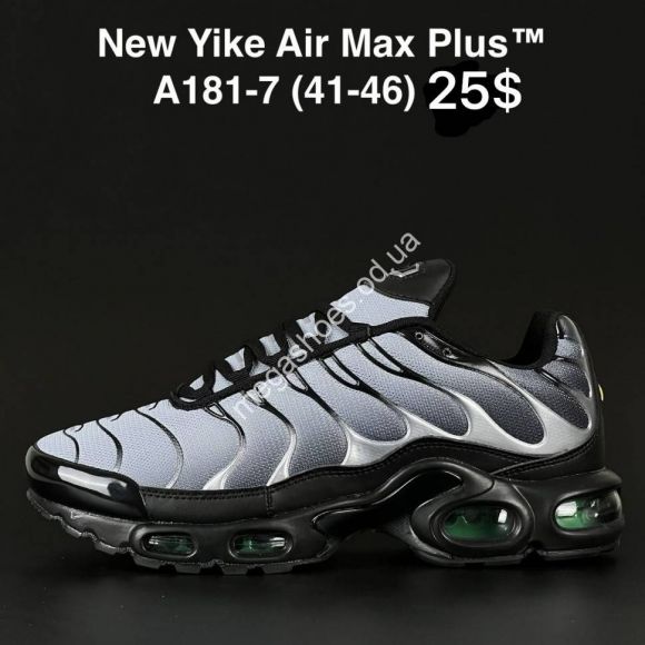 Мужская обувь - Кроссовки New Yike Air Max Plus A181-7 AN - купить оптом в Одессе
