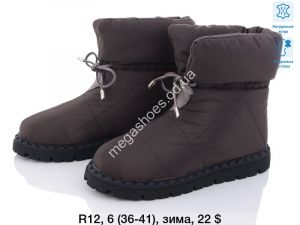 Угги ITTS зима R12 TS