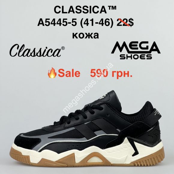 Мужская обувь - Мужские кроссовки CLASSICA кожа A5445-5 MG - купить оптом в Одессе