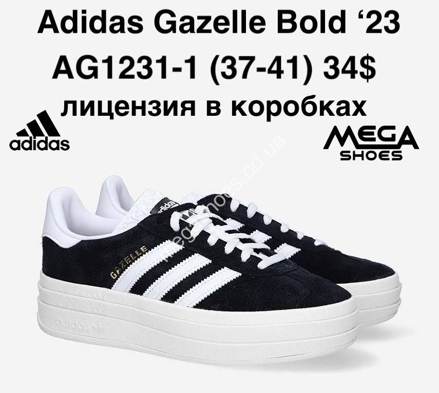 Adidas Gazelle Bold 23 AG1231 1 VX