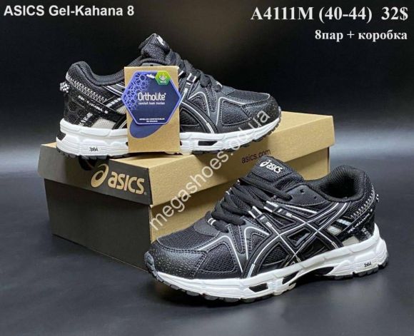Мужская обувь - Мужские кроссовки Asics Gel- Kahana 8 лицензия A4111M VX - купить оптом в Одессе