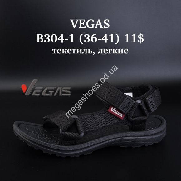 Женская обувь - Босоножки Vegas текстиль, лёгкие B304-1 SU - купить оптом в Одессе