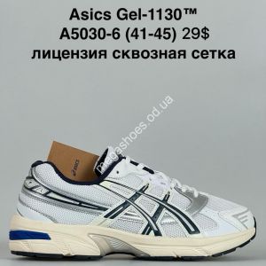 Мужские кроссовки Asics Gel-1130™ лицензия, сквозная сетка A5030-6 FL