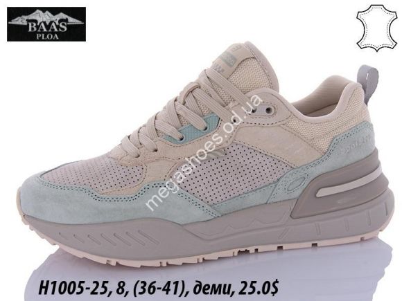 Женская обувь - Кроссовки Baas H1005-25 VS - купить оптом в Одессе