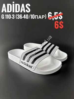 Шлепанцы Adidas G110-3 ZS