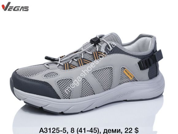 Мужская обувь - Мужские кроссовки Vegas деми A3125-5 SU - купить оптом в Одессе