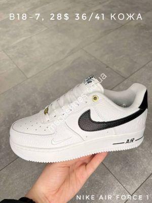 Кроссовки Nike Air Force 1 B18-7 SP