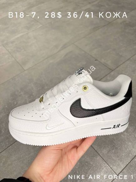 Женская обувь - Кроссовки Nike Air Force 1 B18-7 SP - купить оптом в Одессе Женская обувь - Кроссовки Nike Air Force 1 B18-7 SP - купить оптом в Одессе