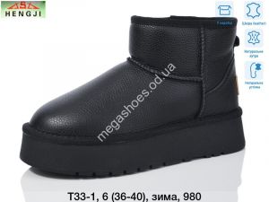Угги Hengji зима T33-1 HG