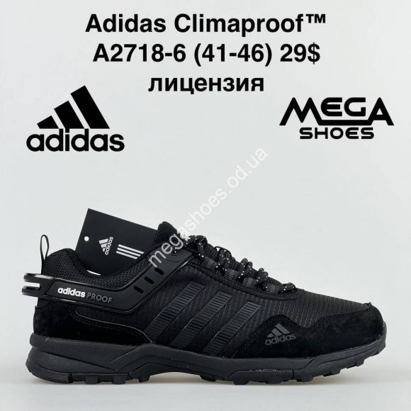 Мужская обувь - Мужские кроссовки Adidas Climaproof A2718-6 BH - купить оптом в Одессе