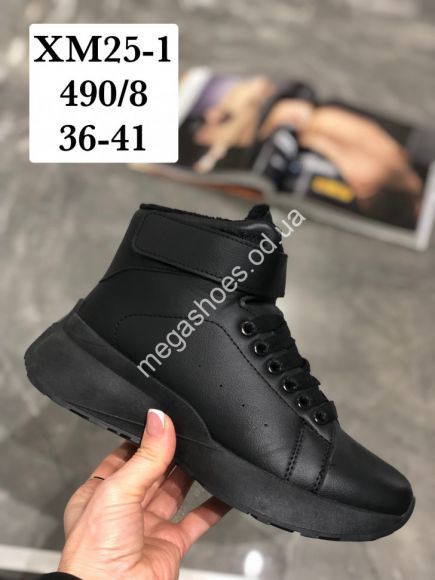 Женская обувь - Ботинки Stilli XM25-1 WB - купить оптом в Одессе