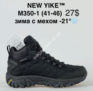 Мужские кроссовки NEW YIKE™ зима с мехом -21° M350-1 KL