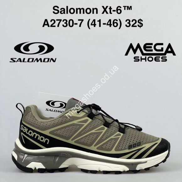 Мужская обувь - Мужские кроссовки Salomon Xt-6 A2730-7 SU - купить оптом в Одессе
