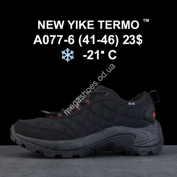 Мужская обувь - Мужские кроссовки NEW YIKE TERMO™ -21° A077-6 KL - купить оптом в Одессе Мужская обувь - Мужские кроссовки NEW YIKE TERMO™ -21° A077-6 KL - купить оптом в Одессе