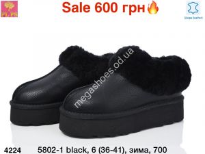 Угги PLPS зима 5802-1 black PS Угги PLPS зима 5802-1 black PS
