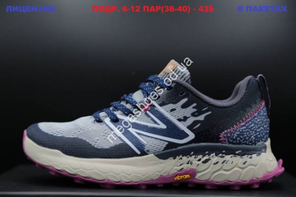 Женская обувь - Кроссовки New Balance Blue/Grey/Purple LV - купить оптом в Одессе Женская обувь - Кроссовки New Balance Blue/Grey/Purple LV - купить оптом в Одессе