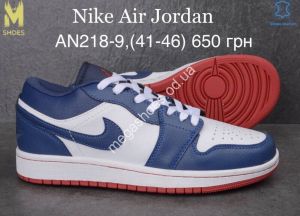 Мужские кроссовки Nike Air Jordan AN218-9 MG