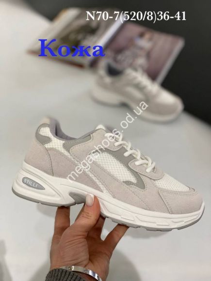 Женская обувь - Кроссовки Stilli N70-7 WB - купить оптом в Одессе Женская обувь - Кроссовки Stilli N70-7 WB - купить оптом в Одессе