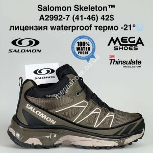 Мужские кроссовки Salomon Skeleton™ лицензия waterproof термо -21° A2992-7 BH
