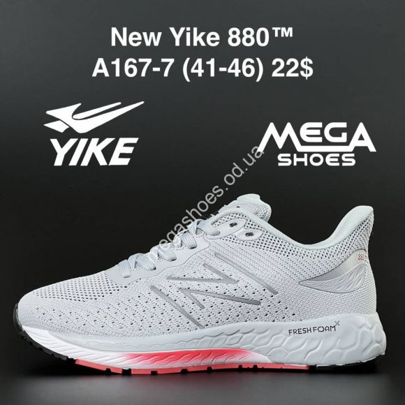 Мужская обувь - Мужские кроссовки New Yike 880 A167-7 AN - купить оптом в Одессе
