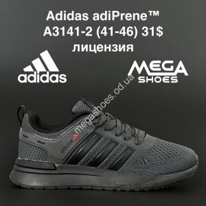 Мужские кроссовки Adidas adiPrene A3141-2 AN