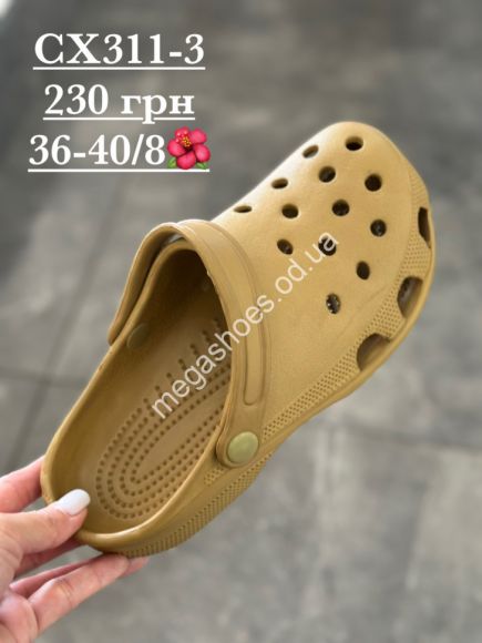 Женская обувь - Шлепанцы Stilli CX311-3 WB - купить оптом в Одессе