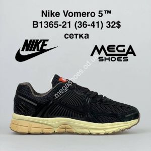 Кроссовки Nike Vomero 5 B1365-21 VS Кроссовки Nike Vomero 5 B1365-21 VS