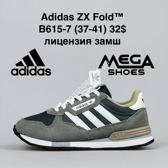Женская обувь - Кроссовки Adidas ZX Fold B615-7 NA - купить оптом в Одессе