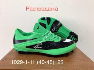 Мужские бутсы Nike Hypervenom 1029-1-11 FB