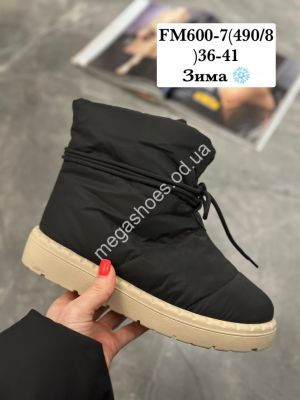 Угги Stilli зима FM600-7 WB