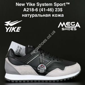 Мужские кроссовки New Yike System Sport™ натуральная кожа A218-6 AN Мужские кроссовки New Yike System Sport™ натуральная кожа A218-6 AN