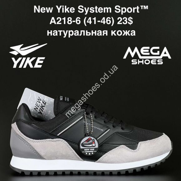 Мужская обувь - Мужские кроссовки New Yike System Sport™ натуральная кожа A218-6 AN - купить оптом в Одессе