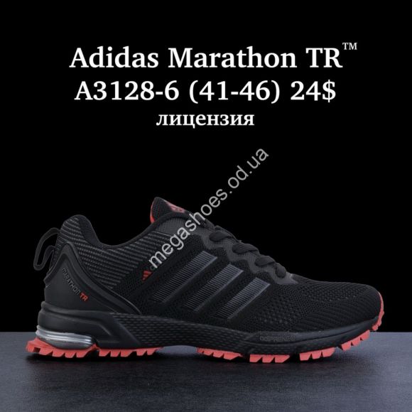 Мужская обувь - Мужские кроссовки Adidas Marathon TR™ лицензия A3128-6 FL - купить оптом в Одессе