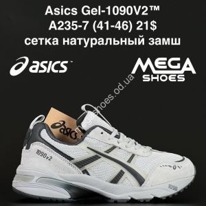 Мужские кроссовки Asics Gel-1090 V2™ сетка, натуральный замш A235-7 AN