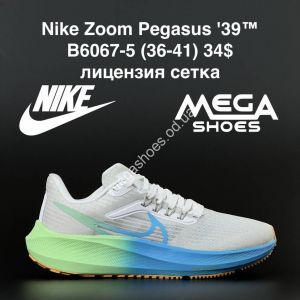 Кроссовки Nike Zoom Pegasus '39 B6067-5 AN Кроссовки Nike Zoom Pegasus '39 B6067-5 AN