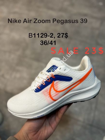 Женская обувь - Кроссовки Nike Air Zoom Pegasus 39 B1129-2 SP - купить оптом в Одессе Женская обувь - Кроссовки Nike Air Zoom Pegasus 39 B1129-2 SP - купить оптом в Одессе