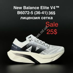 Кроссовки New Balance Elite V4™ лицензия, сетка B6072-5 FL