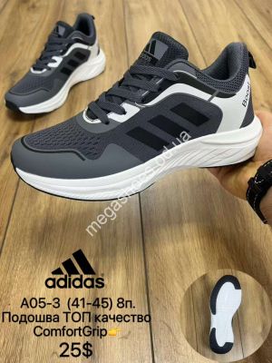 Мужские кроссовки Adidas Boost ComfortGrip A05-3 MX