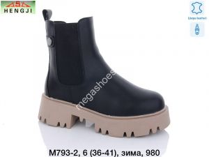 Ботинки Hengji M793-2 HG