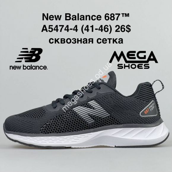 Мужская обувь - Мужские кроссовки New Balance 687 A5474-4 FT - купить оптом в Одессе