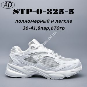 Кроссовки New Balance 725 лёгкие STP-0-325-5 AD