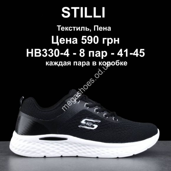 Мужская обувь - Кроссовки Stilli Samba KT330-1 WB - купить оптом в Одессе Мужская обувь - Кроссовки Stilli Samba KT330-1 WB - купить оптом в Одессе