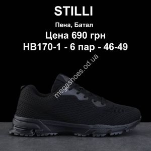 Мужские кроссовки Stilli HB170-1 WB