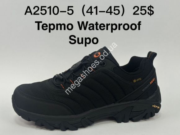 Мужская обувь - Мужские кроссовки Supo A2510-5 SU - купить оптом в Одессе