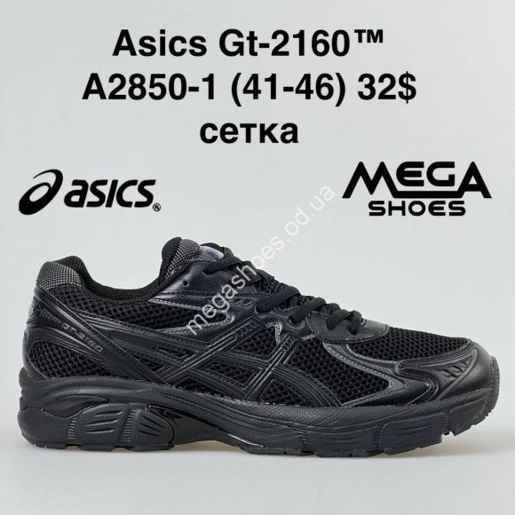 Мужская обувь - Мужские кроссовки Asics Gt-2160 A2850-1 BH - купить оптом в Одессе