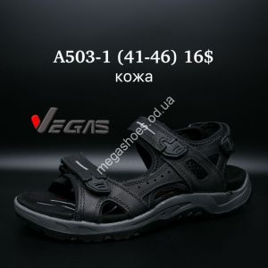 Мужские босоножки Vegas кожа A503-1 SU