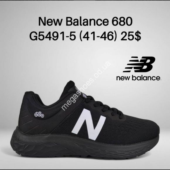 Мужская обувь - Мужские кроссовки New Balance 680 G5491-5 FT - купить оптом в Одессе Мужская обувь - Мужские кроссовки New Balance 680 G5491-5 FT - купить оптом в Одессе