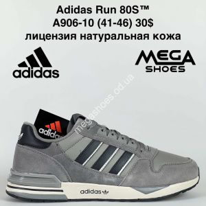 Мужские кроссовки Adidas Run 80S™ лицензия, натуральная кожа A906-10 VS