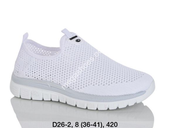 Женская обувь - Кроссовки KMB Bry ant D26-2 LU - купить оптом в Одессе